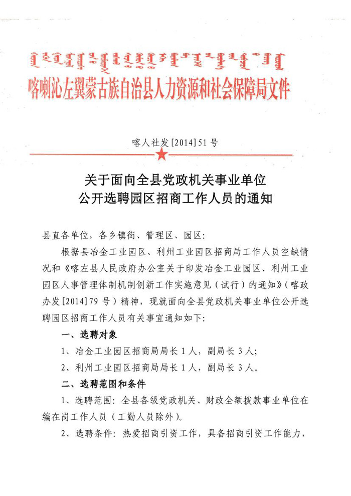 喀左县县城人口_喀左县县城照片(3)