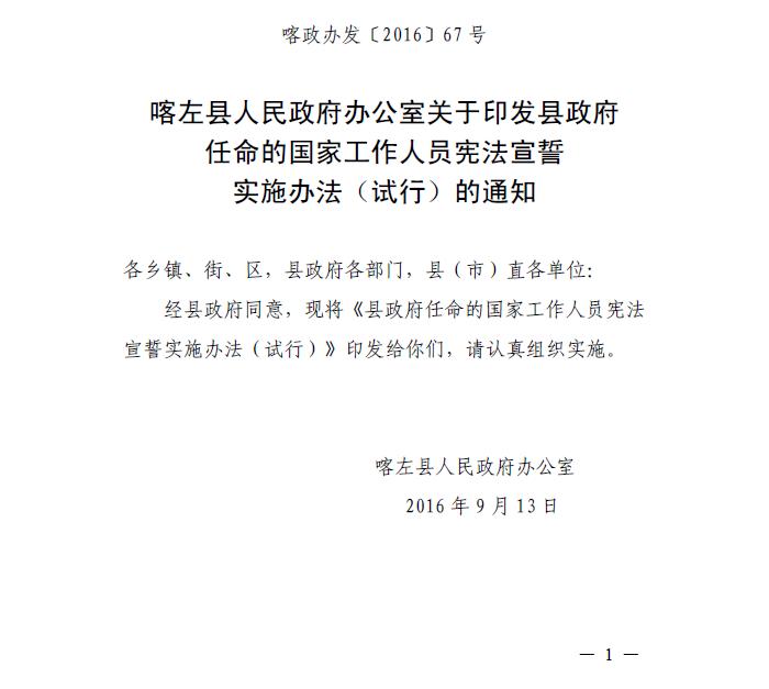 喀左县县城人口_喀左县县城照片(3)
