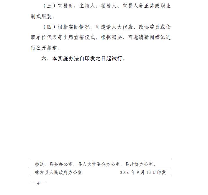喀左县县城人口_喀左县县城照片(2)