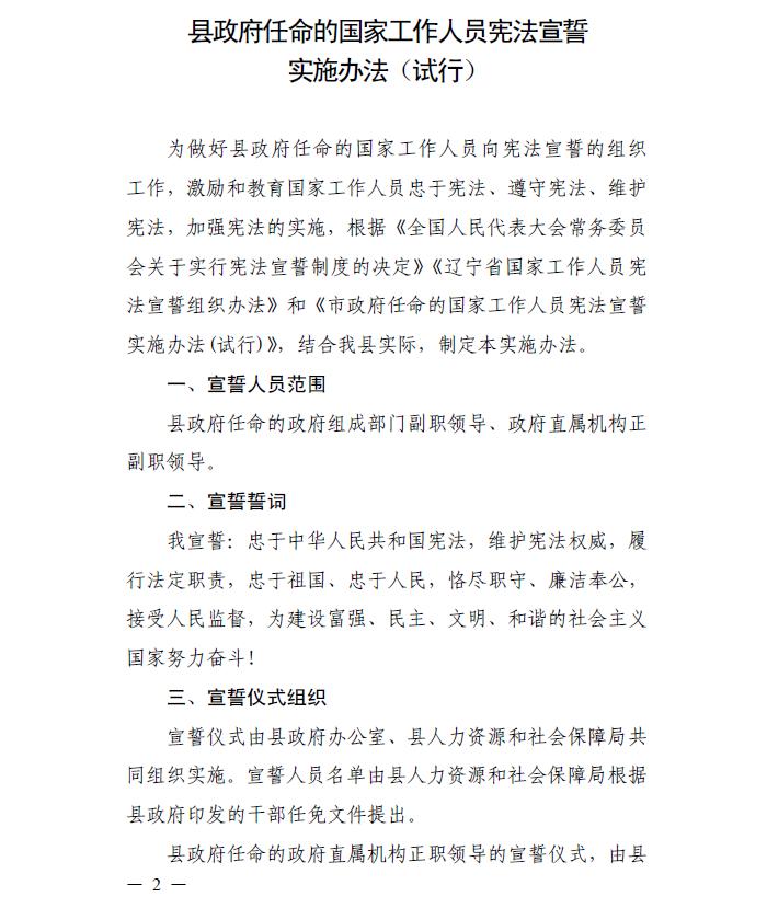 喀左县县城人口_喀左县县城照片(3)