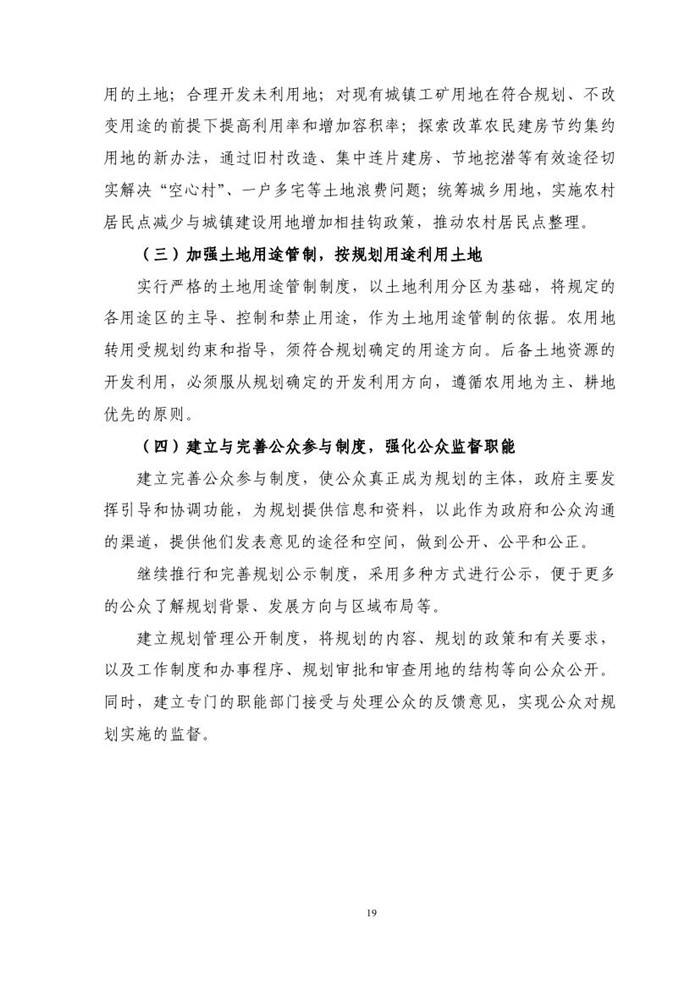 喀左县2020年GDP_喀左县(3)